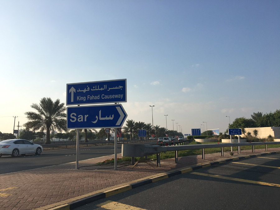 Bahrein 405