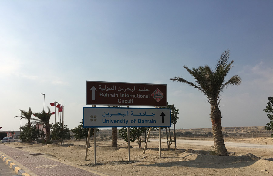 Bahrein 549