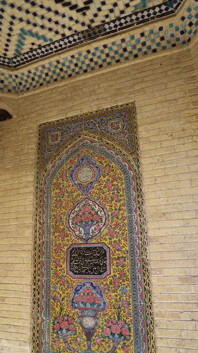 Iran 1425