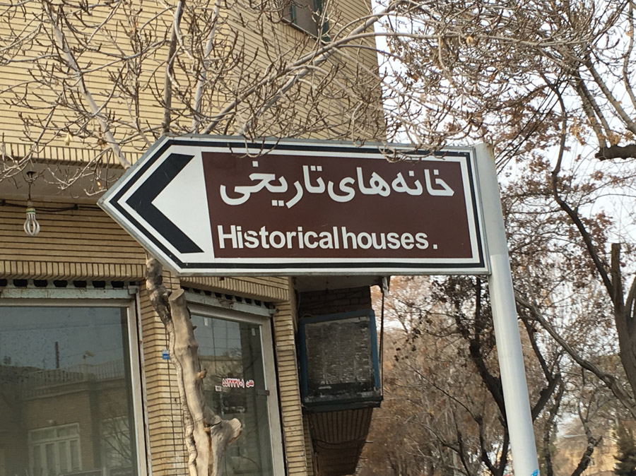 Iran 443