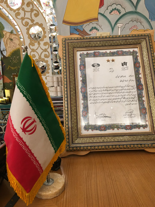 Iran 780