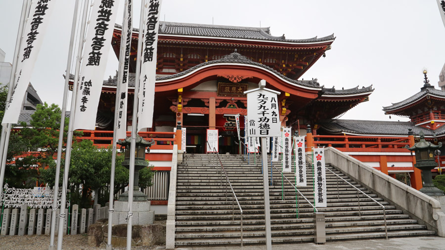 Japon Temple