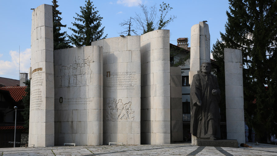 Bulgarie Bansko Monument